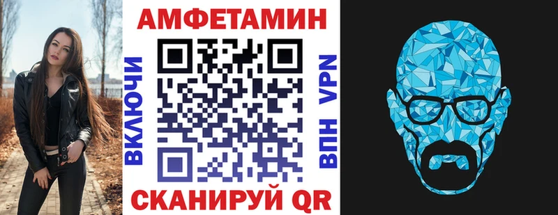 Амфетамин 97% Сарапул