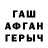 Кодеиновый сироп Lean Purple Drank Katia Serebro