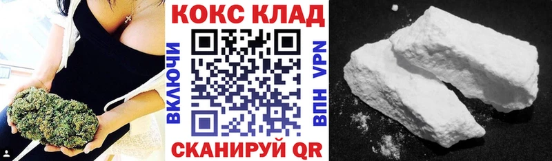 KRAKEN ссылка  Сарапул  Кокаин 97% 