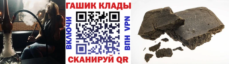 блэк спрут как зайти  Сарапул  ГАШИШ индика сатива 