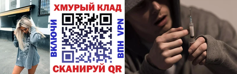 где можно купить   Сарапул  ГЕРОИН герыч 