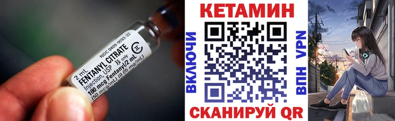 наркошоп  Сарапул  Кетамин ketamine 