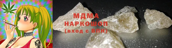 ALPHA PVP Аркадак