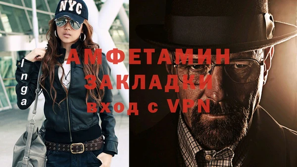 ALPHA-PVP Алексин
