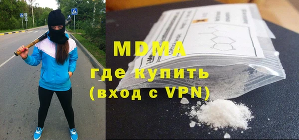 гидра Арсеньев