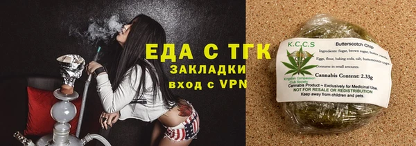гидра Арсеньев