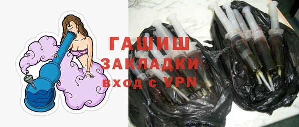 ALPHA-PVP Алексин
