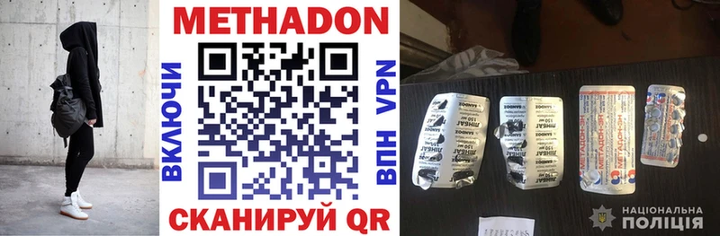 kraken маркетплейс Сарапул Метадон белоснежный