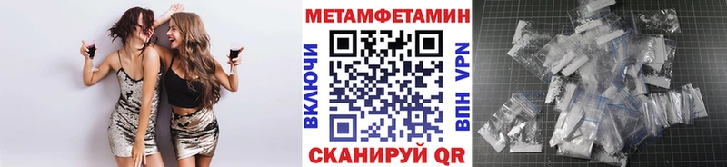 Первитин кристалл продажа наркотиков Сарапул