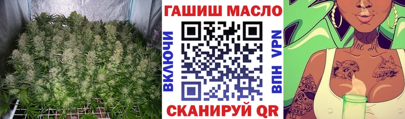 Дистиллят ТГК THC oil  Сарапул 
